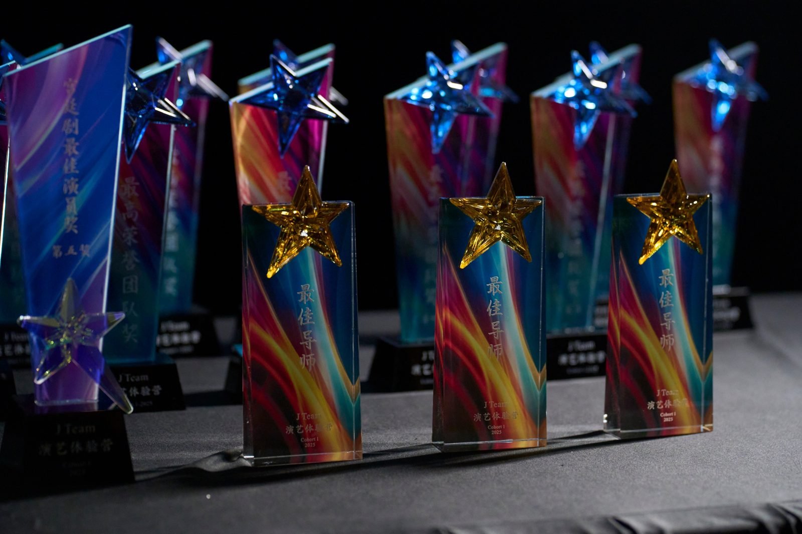 Trophies lined up · Film & Celebrities Trophies lined up